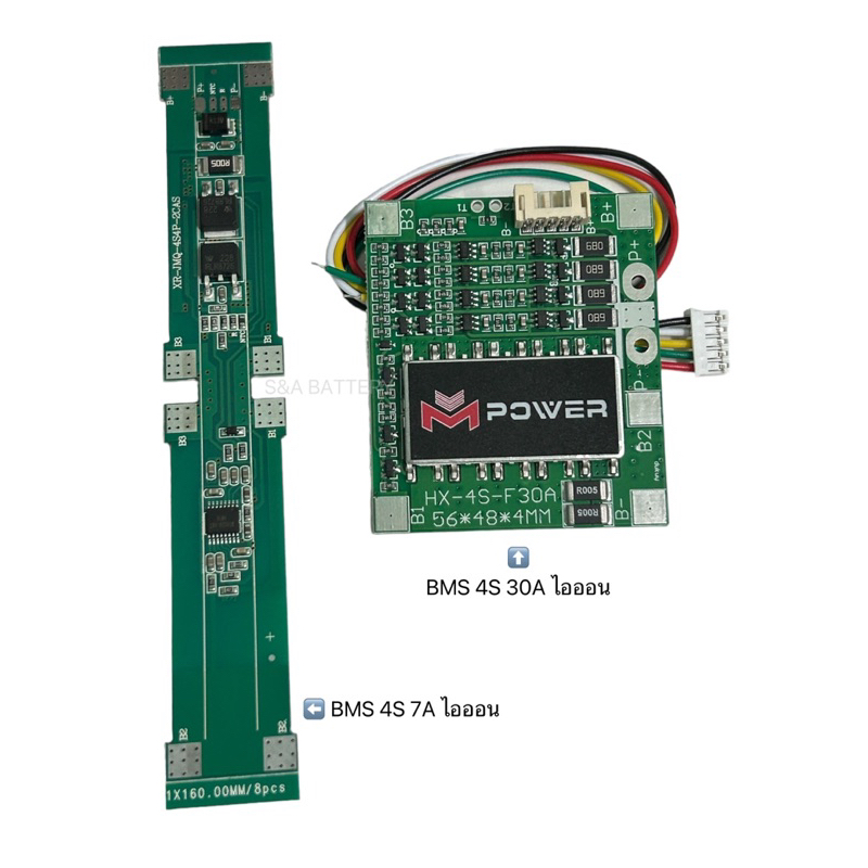 M power 4S 3.7 แผ่นบอร์ดโมดูลป้องกัน 4 ช่อง 14.8 -16.8 V 18650 Bms