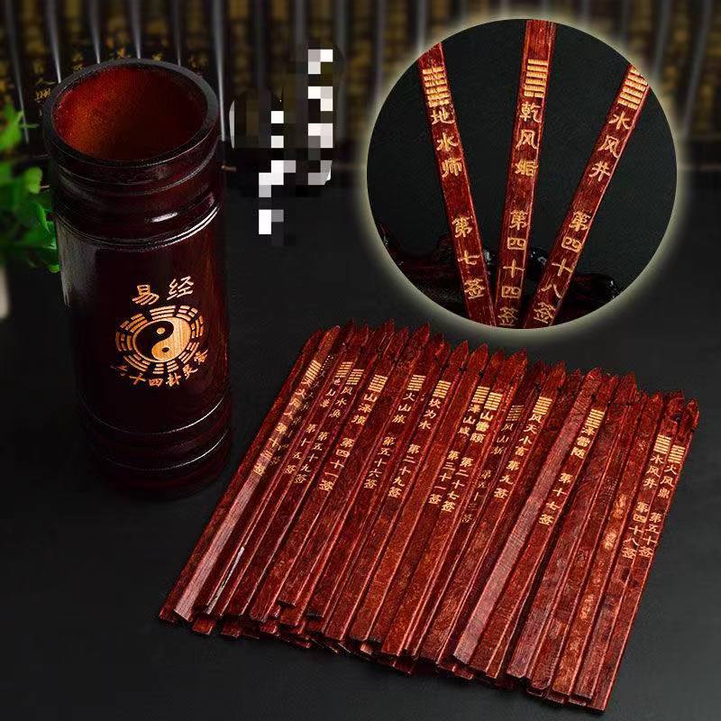 ▦เต๋าฮวงจุ้ยซัพพลาย Zhouyi หกสิบสี่ 64 ป้ายแฉกป้ายวิญญาณลอตเตอรีลอตเตอรีขอทานสำหรับป้ายหลอดหกสายการทำนายเครื่องมือ