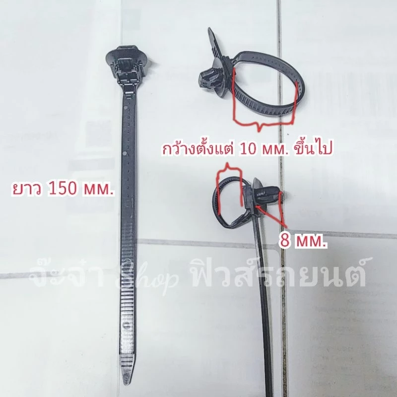เคเบิ้ลไทร์ Cabel tie เก็บสายไฟหน้าห้องเครื่องยนต์ จัดระเบียบสายไฟ สายไนลอน เหนียว ทนความร้อน thumbnail 4