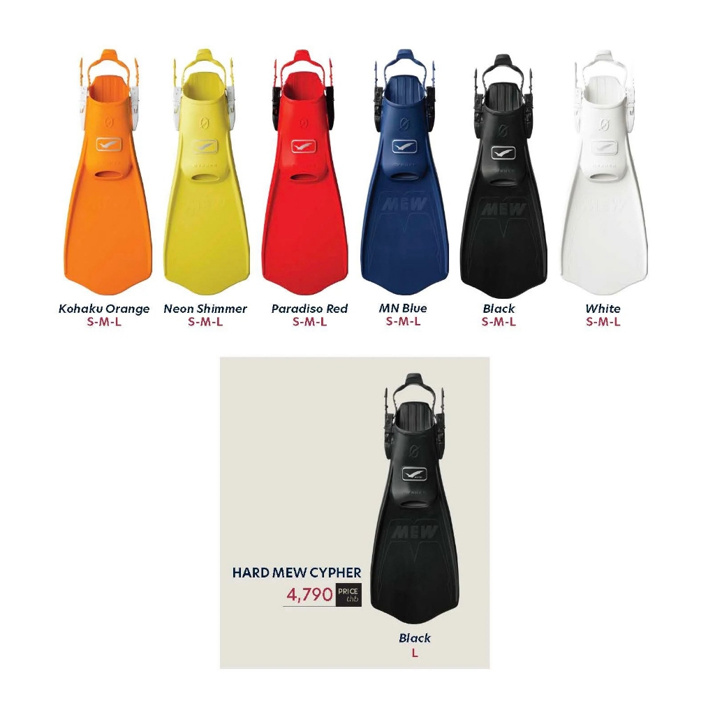 ฟินดำน้ำ GULL MEW CYPHER FINS 2