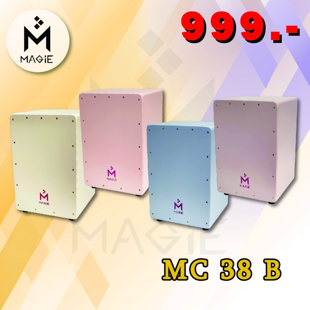 Magie Cajon Drum รุ่น mc38 PASTEL คาฮองราคาถูก สีพลาสเทล กลองคาฮองนั่งตี มากี เครื่องดนตรี เครื่องเคาะจังหวะ กลองพกพา