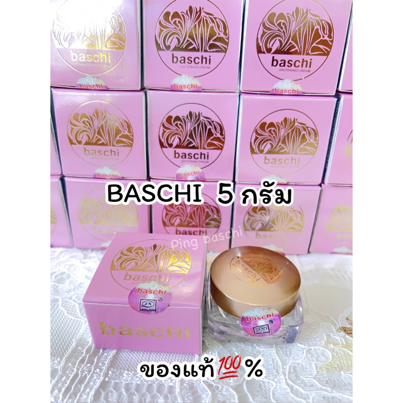 ครีมบาชิ baschi 5กรัม ช่วยให้หน้าขาวใสเนียน(กลางคืน1กระปุก)ของแท้ %