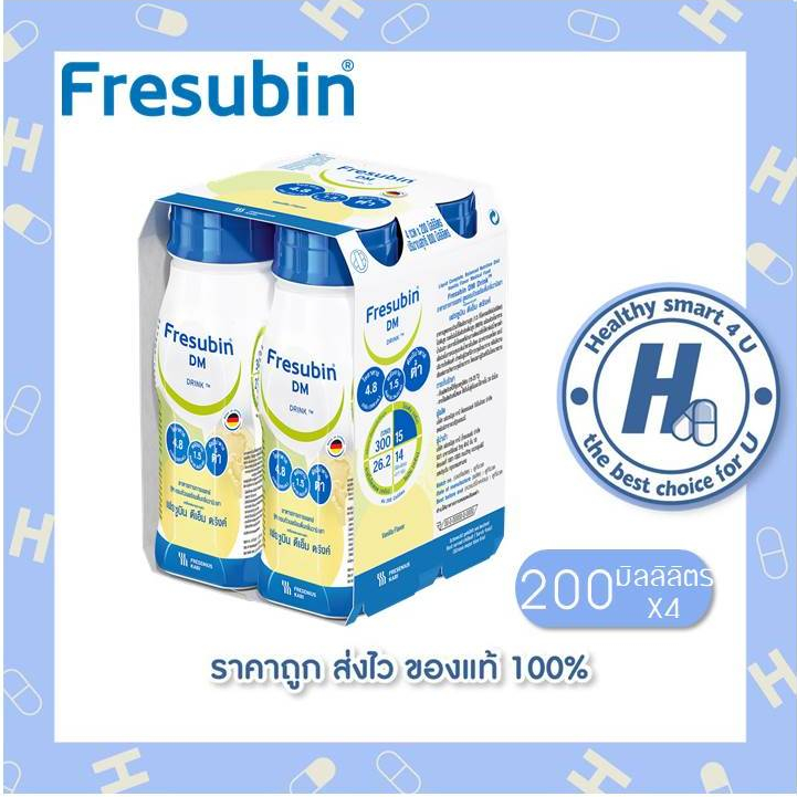 แพ็ค 4 ขวด Fresubin DM Vanila ขวด 200 ml.