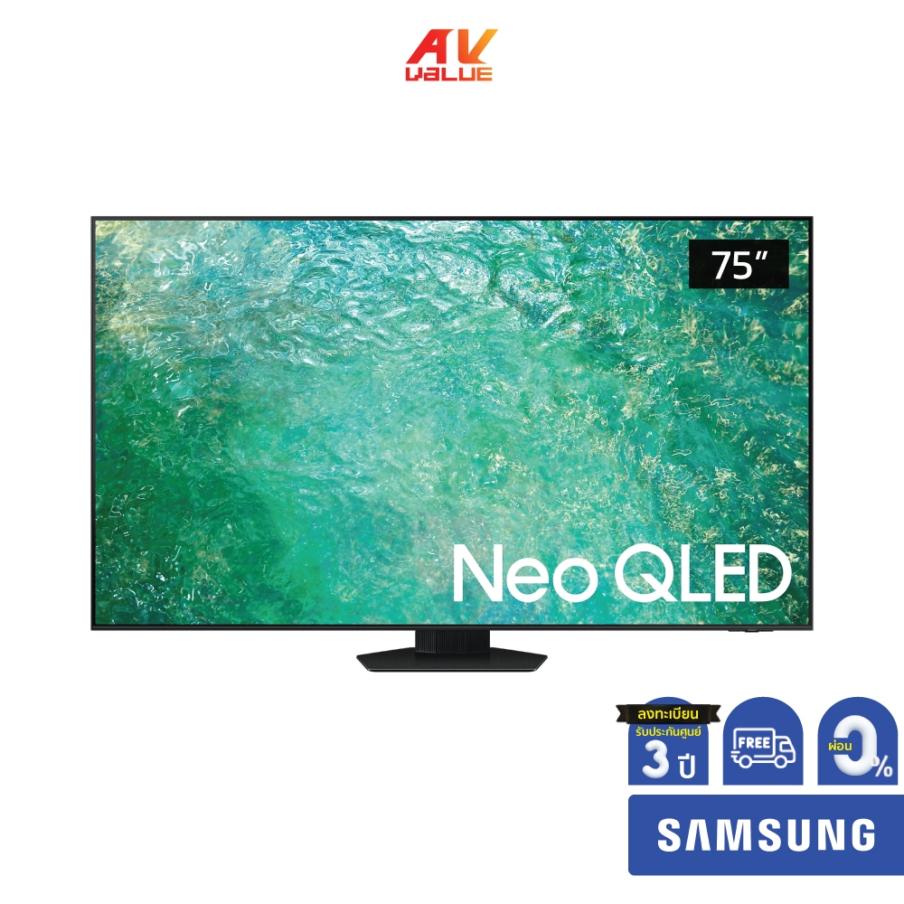 SAMSUNG TV 75" Neo QLED 4K QN85C รุ่น QA75QN85CAKXXT ( 75QN85C ) **ผ่อน 0%**