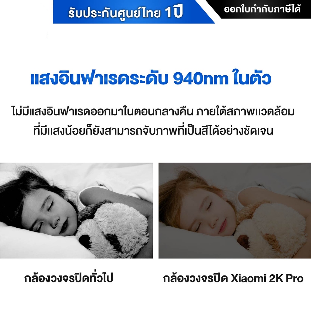 Xiaomi Smart Camera C400 กล้องวงจรปิดความละเอียด 2.5K สามารถใส่ SD Card สูงสุด 256GB - Global Version ประกันศูนย์ไทย 1ปี