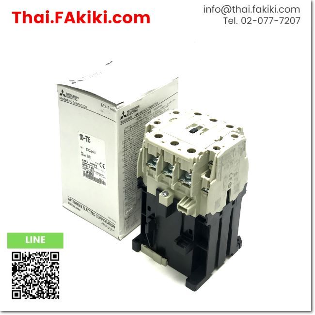 พร้อมส่ง, (B)Unused*, SD-T35 Electromagnetic Contactor, แมกเนติกคอนแทคเตอร์ สเปค DC24V 2a2b, MITSUBI