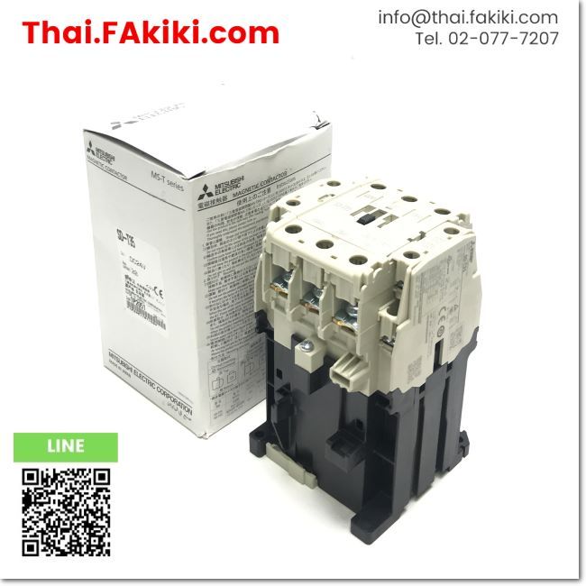 พร้อมส่ง, (B)Unused*, SD-T35 Electromagnetic Contactor, แมกเนติกคอนแทคเตอร์ สเปค DC24V 2a2b, MITSUBI