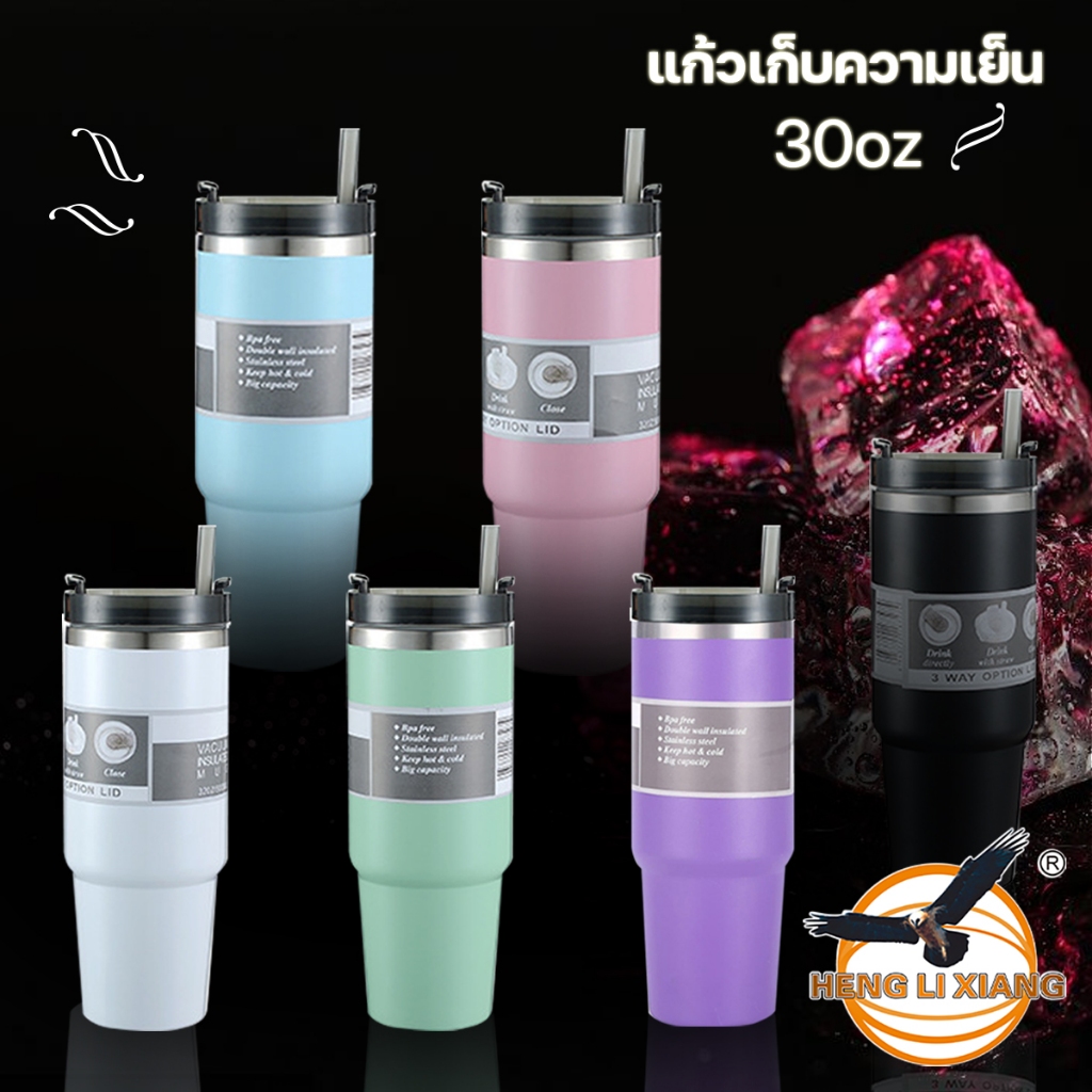แก้วเก็บความเย็น 900ML / 30oz Stainless Steel Tumbler ไอน้ำไม่เกาะแก้ว แก้วเก็บอุณหภูมิ สแตนเลส 304