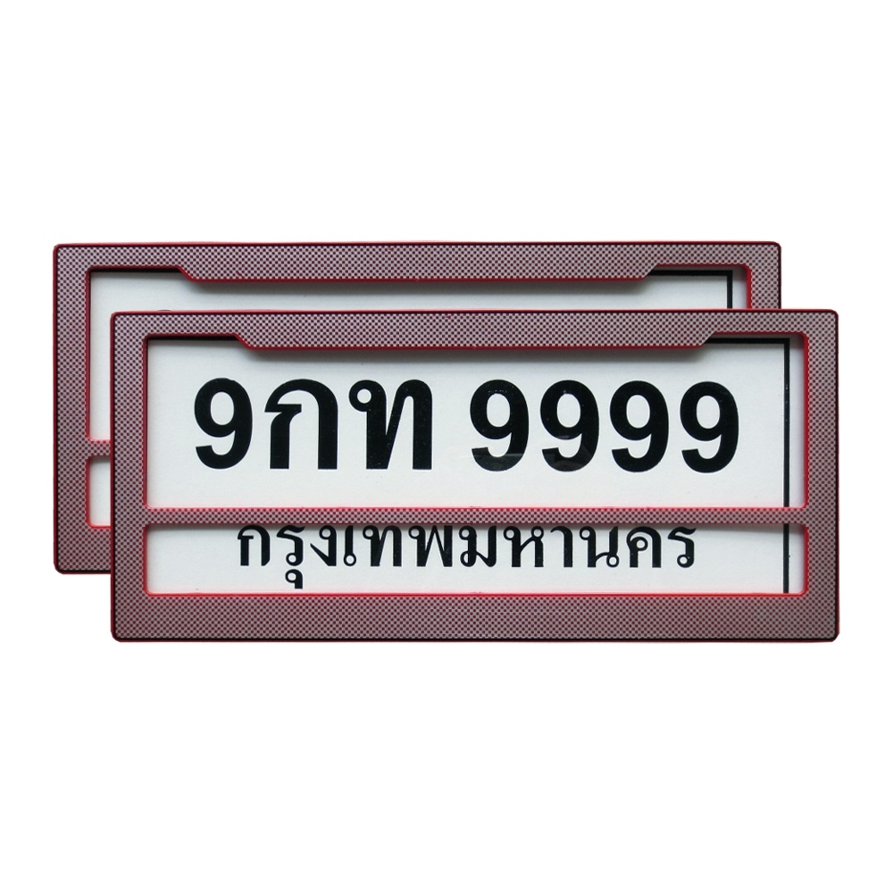 LEOMAX กรอบป้ายทะเบียนรถยนต์ รุ่นครอบล็อคกันน้ำ สีแดง ลายหมากรุก (1 ชุด มี 2 ชิ้น)