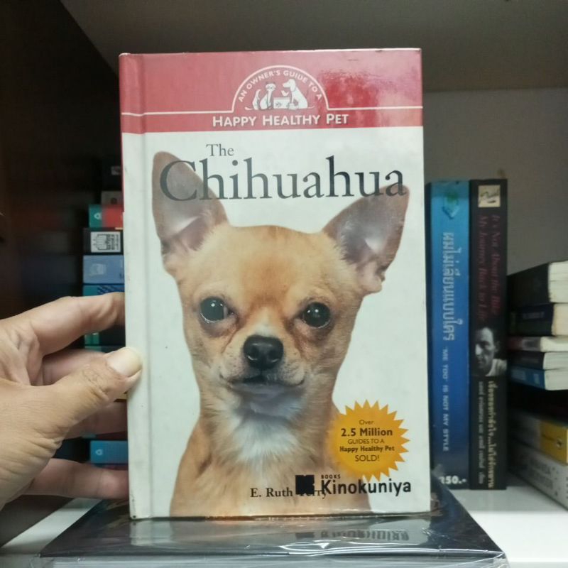 An Owner'guide , The Chihuahua พิมพ์สีทั้งเล่ม