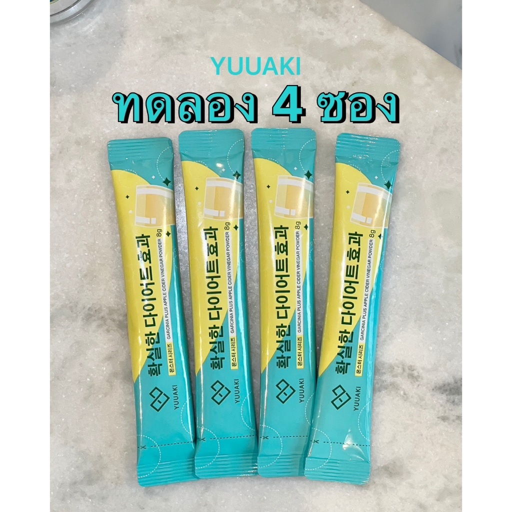 [BB แบ่งขาย ส่งเสริมการเผาผลาญ ลำไส้ การย่อย] การ์ซิเนีย พลัส ผงแอปเปิ้ลไซเดอร์เวนิก้า ตรา ยูอากิน