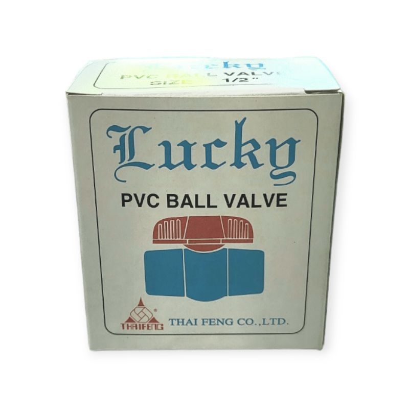 Ball valve/บอลวาวล์ PVC ขนาด 1/2 นิ้ว (4หุน) ยี่ห้อ Lucky