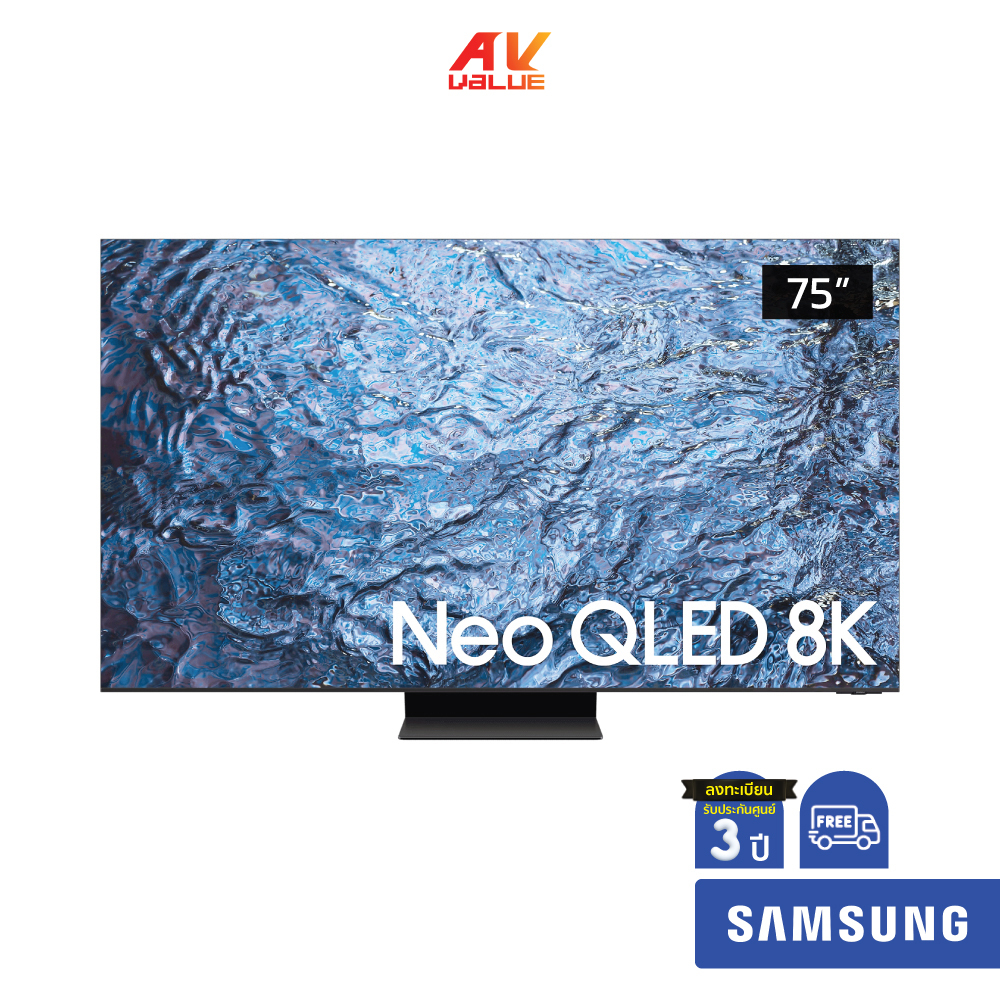 SAMSUNG TV 75" Neo QLED 8K QN900C รุ่น QA75QN900CKXXT ( 75QN900C , QN900 )