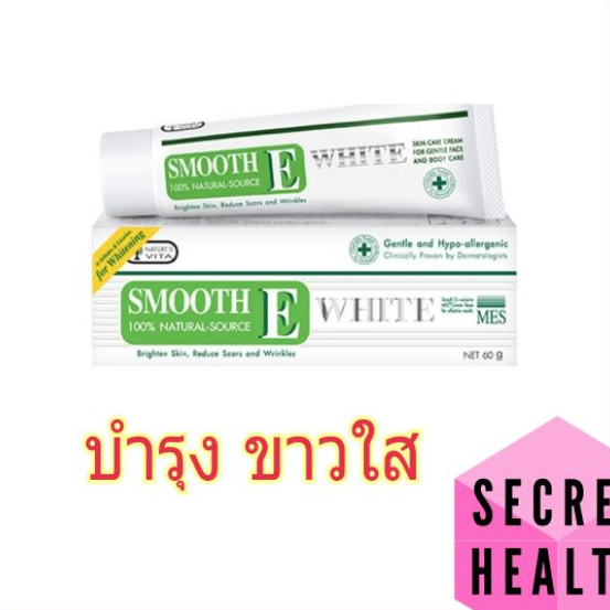 Smooth E Cream Plus White