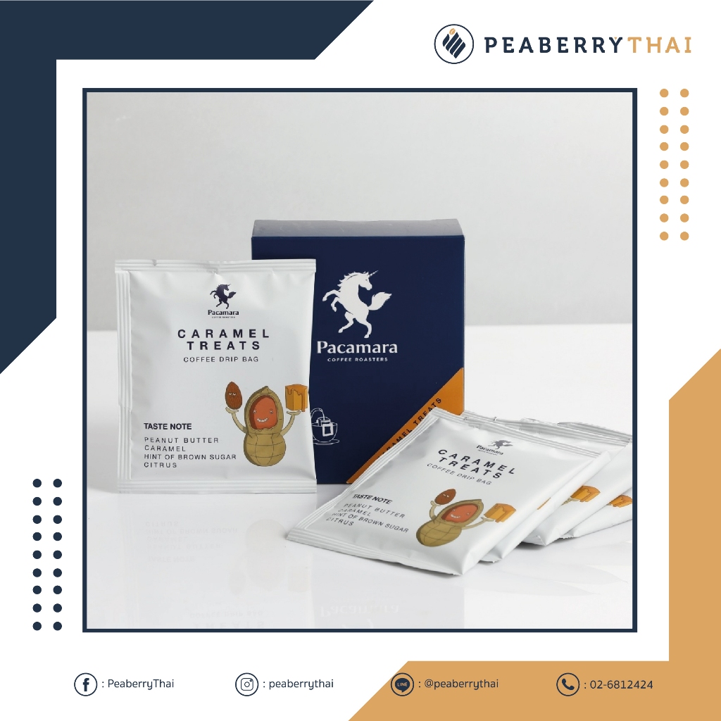 Pacamara Caramel Treats Drip Bag (กาแฟดริปแบบซอง)