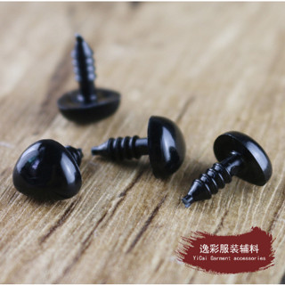 (พร้อมส่ง)จมูก จมูกตุ๊กตา จมูกแบบน็อต จมูกแบบเสียบ สีดำ 8 ขน…