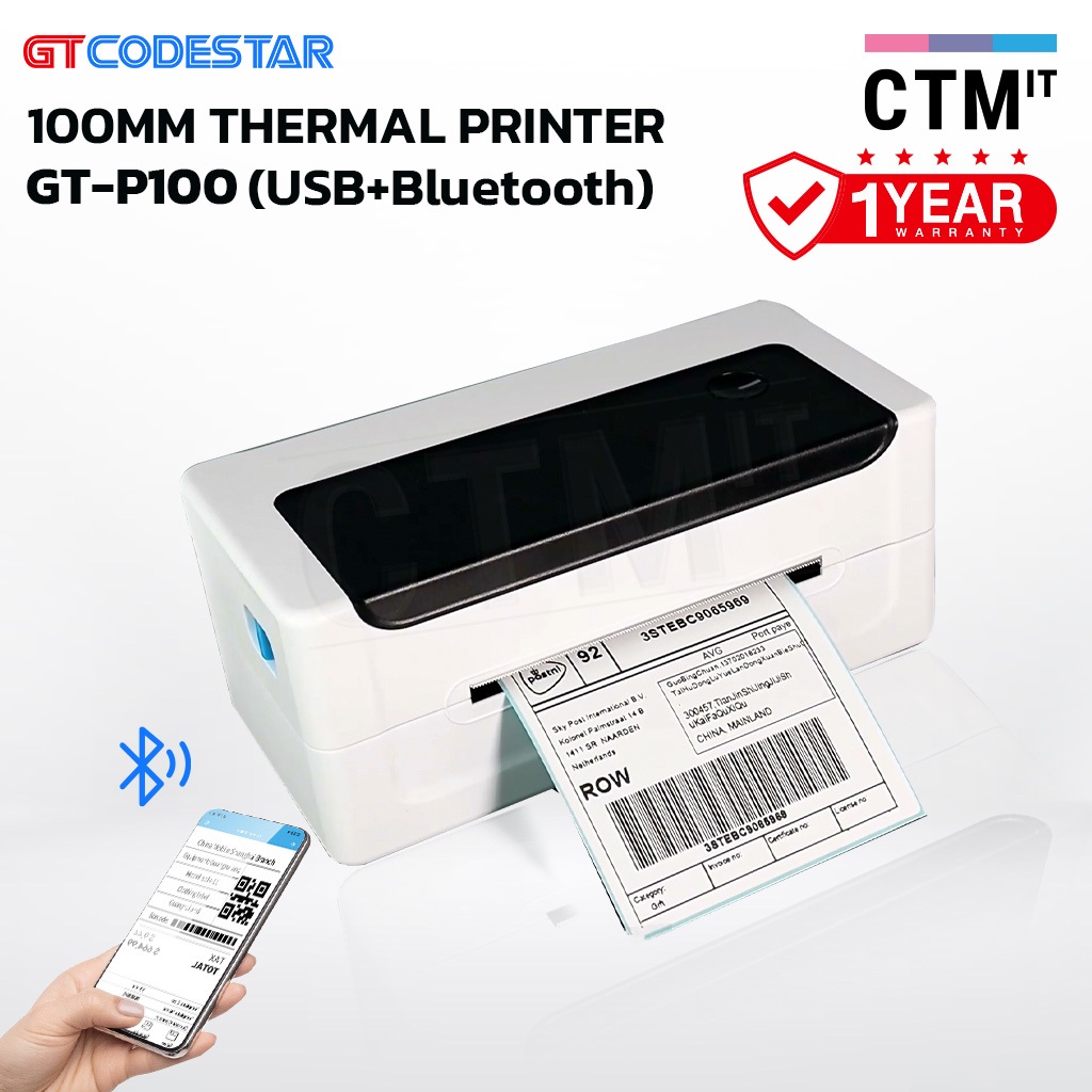 เครื่องปริ้นใบปะหน้าพัสดุ ฉลากสินค้า GT-P100 GTCODESTAR 100mm Thermal Label printer USB+Bluetooth