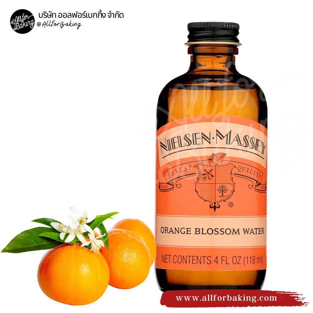 Nielsen Massey Madagascar Orange Blossom กลิ่น ออเรนจ์ บลอสซั่ม