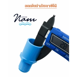ข้อต่อตรงเกลียวนอก ขนาด 4หุน (1/2") ขายยกแพ็ค 5 และ 10 ชิ้น
