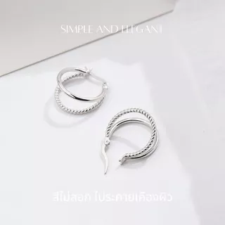 GLAMOR✨ต่างหูเงินแท้ Double Circle ต่างหูห่วงเงิน เท่น่ารัก ต่างหูแฟชั่น ตุ้มหูเงินแท้ 92.5