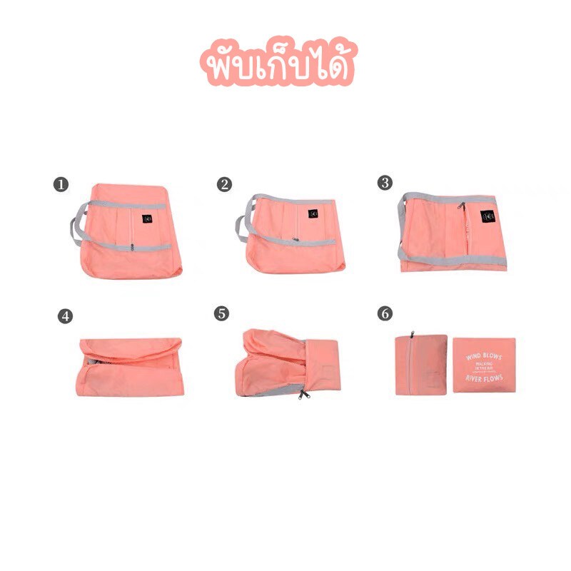 กระเป๋าใส่เสื้อผ้า พับเก็บได้ จุของได้เยอะ พร้อมส่งจากไทย
