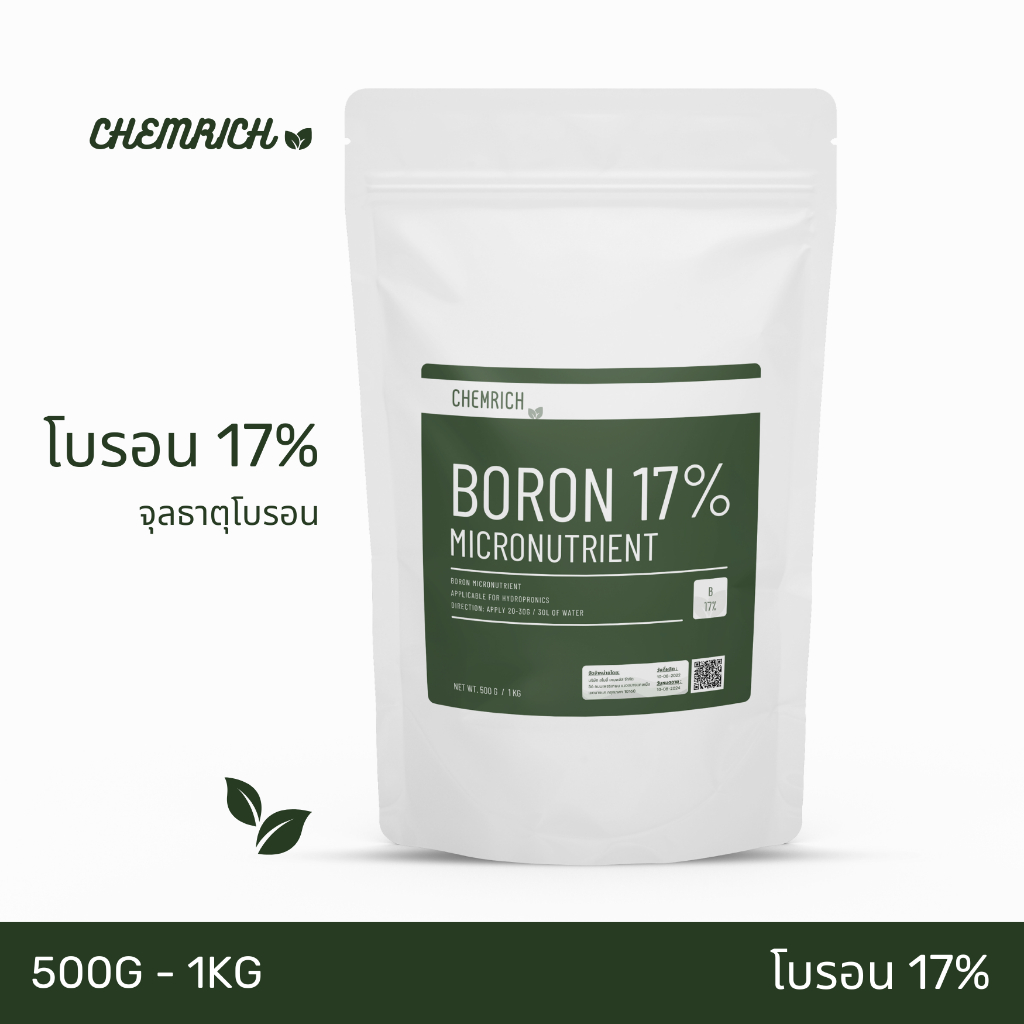500G/1KG จุลธาตุ โบรอน 17% ช่วยให้ออกดอกติดผล ควบคุมคุณภาพผลผลิต / Boron17% micronutrient - Chemrich