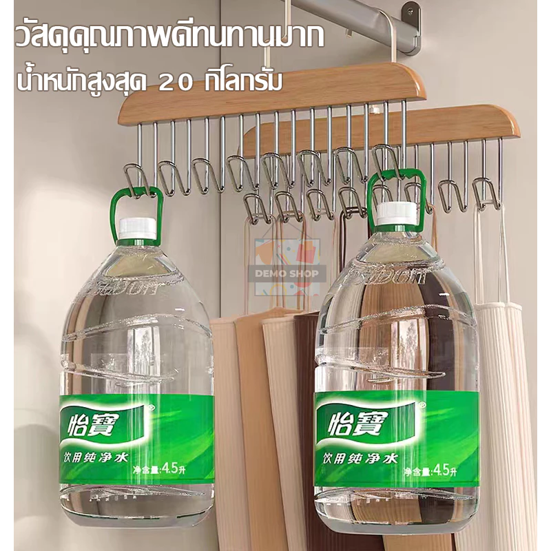 ไม้แขวนเสื้อ 8 ตะขอ ประหยัดพื้นที่ ตู้เสื้อผ้า ที่เก็บเสื้อผ้า เนคไทน์ หมวก จัดระเบียบ กันลื่น thumbnail 3