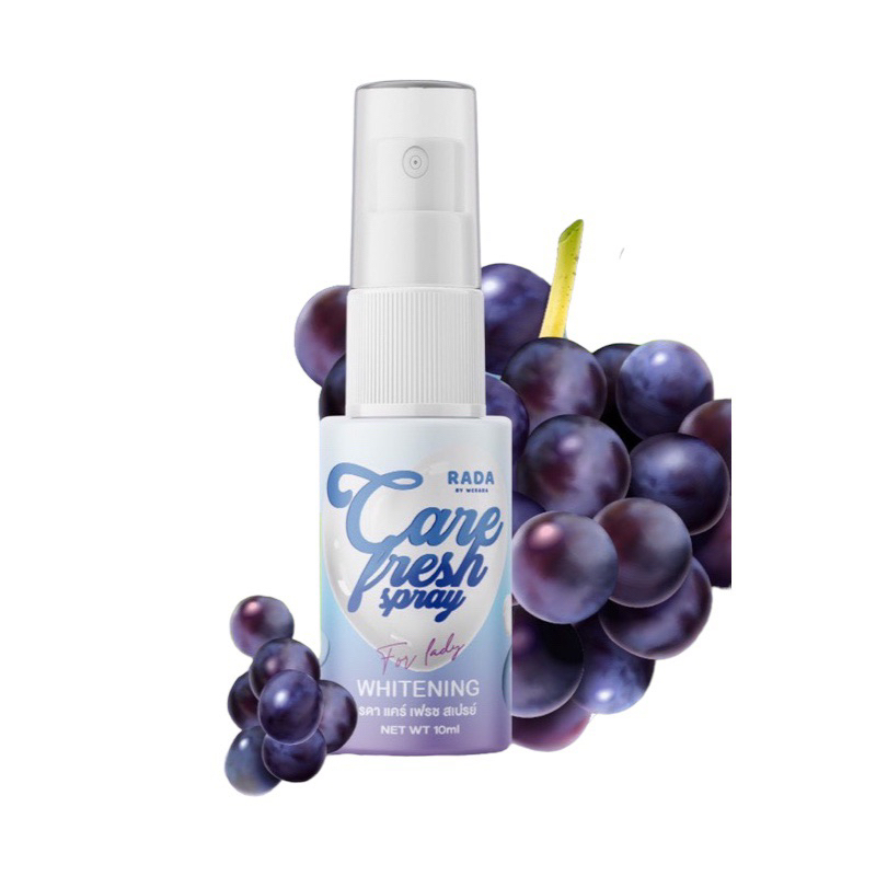 Rada Lady Fresh spray รดา เลดี้เฟชร สเปรย์ฉีดหลีหอมโฉมใหม่