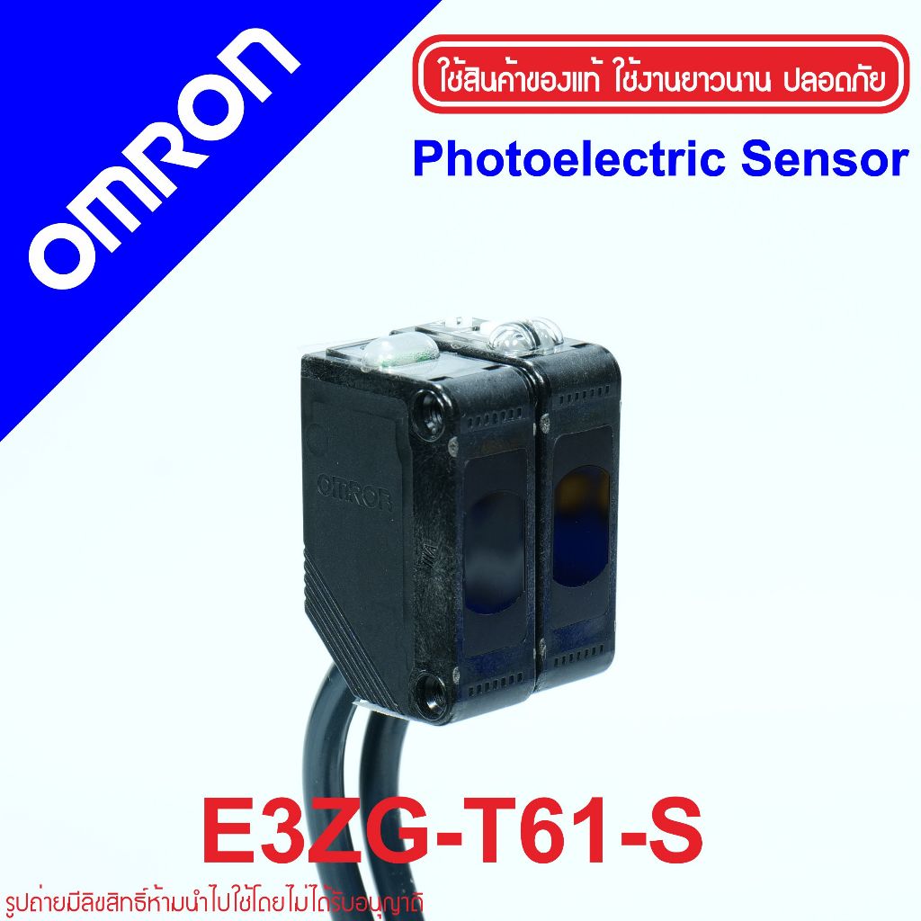 E3ZG-T61-S OMRON E3ZG-T61-S OMRON Photoelectric Sensor  โฟโต้อิเล็กทริคเซนเซอร์  Photoelectric E3ZG
