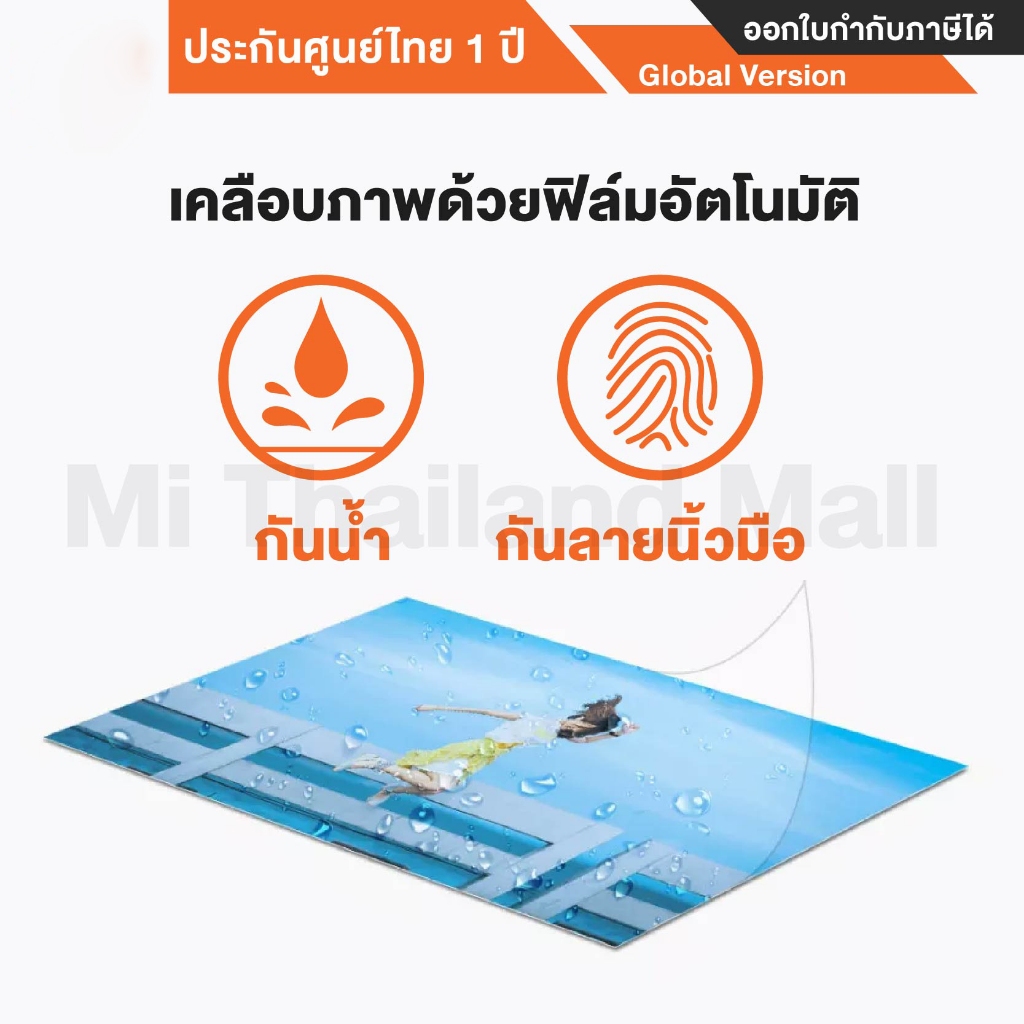 Xiaomi Instant Photo Printer 1S เครื่องปริ้นรูปไร้สาย - Global version