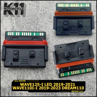กล่องไฟแต่ง ECU WAVE125-I LED 2019-2021 WAVE110I-I 2019-2023 DREAM110 ปลดรอบ โคตรแรง กล่องไฟปลดรอบ