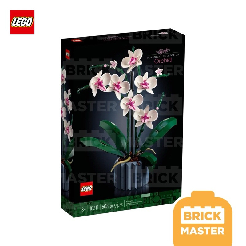 Lego 10311 Orchid ดอกไม้ กล้วยไม้ เลโก้ ตกแต่ง บ้าน (ของแท้ พร้อมส่ง)