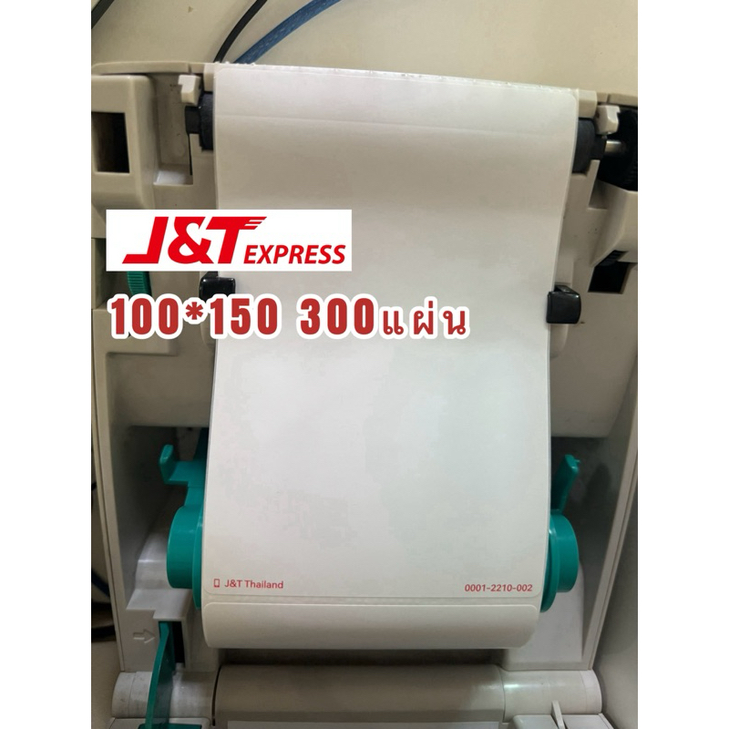 กระดาษความร้อน กระดาษกระดาษสติกเกอร์ โลโก้J&T ขนาด100*150
