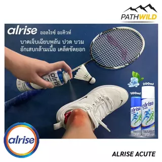 ALRISE ACUTE สเปรย์ สูตรเย็น 100 ml คลายการเกร็งตัว ของกล้ามเนื้อ บรรเทาอาการปวดเมื่อยล้าร่างกาย