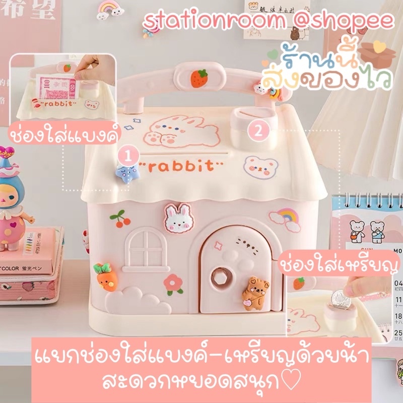 กระปุกออมสิน ลายการ์ตูนหมูน่ารัก ความจุขนาดใหญ่ สร้างสรรค์ ของขวัญวันเกิด สําหรับบ้าน เหรียญ ราคา ถูกที่สุด ดีลบีเคเค แกลเลอรีภาพที่ 3