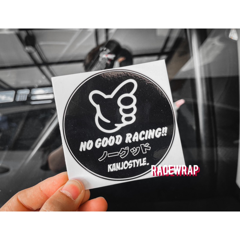 สติกเกอร์ no good racing วงกลม สติกเกอร์สไตล์ญี่ปุ่น สติกเกอร์แต่งรถซิ่ง