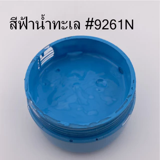 สีผสมเรซิ่น สีทึบ สีผสมอีพ็อกซี่ 25,50กรัม สีเรซิ่น สีผสมอีพ็อกซี่ สีอีพ็อกซี่ สีทึบผสมเรซิน สีทึบเรซิ่น สีทึบอีพ็อกซี่
