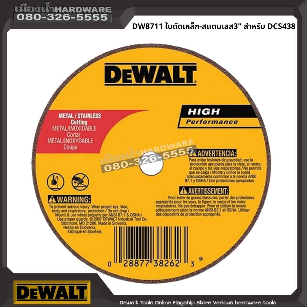 DEWALT รุ่น DW8711 ใบตัดเหล็ก-สแตนเลส3" สำหรับ DCS438 / DMC300