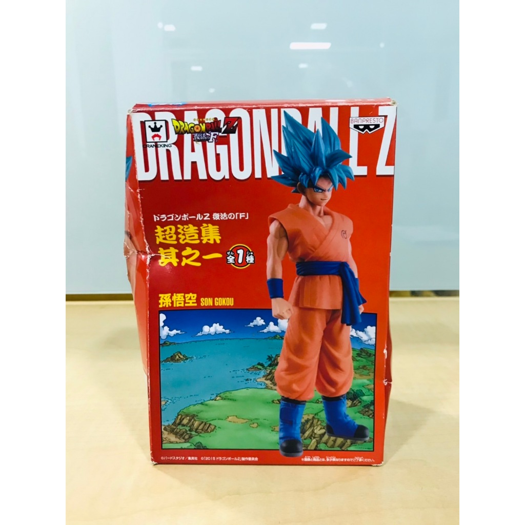 Banpresto Dragon Ball Z Chouzoushu Vol.1 Son Goku (Super-Saiyaned God Super-Saiyan)