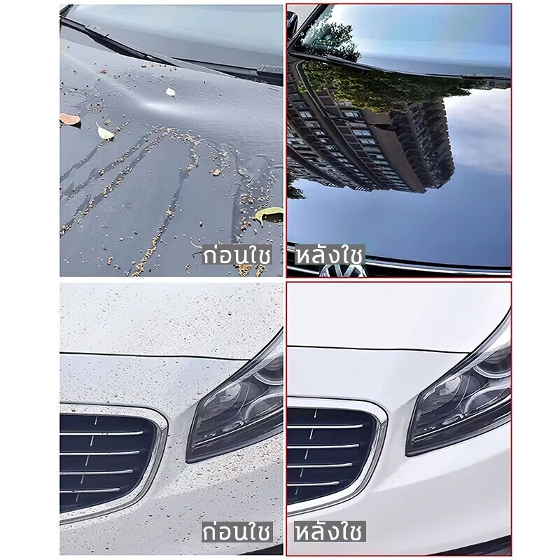 ผลิตภัณฑ์เคลือบแก้วสีรถยนต์ เงาฉ่ำ! น้ำยาสร้างชั้นฟิล์มใสกันน้ำและกันร้อน thumbnail 6