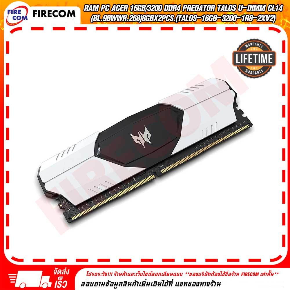 แรม RAM PC Acer 16Gb/3200 DDR4 Predator Talos U-DIMM CL14 8GbX2Pcs.(TALOS-16GB-3200-1R8-2XV2) สามารถออกใบกำกับภาษีได้