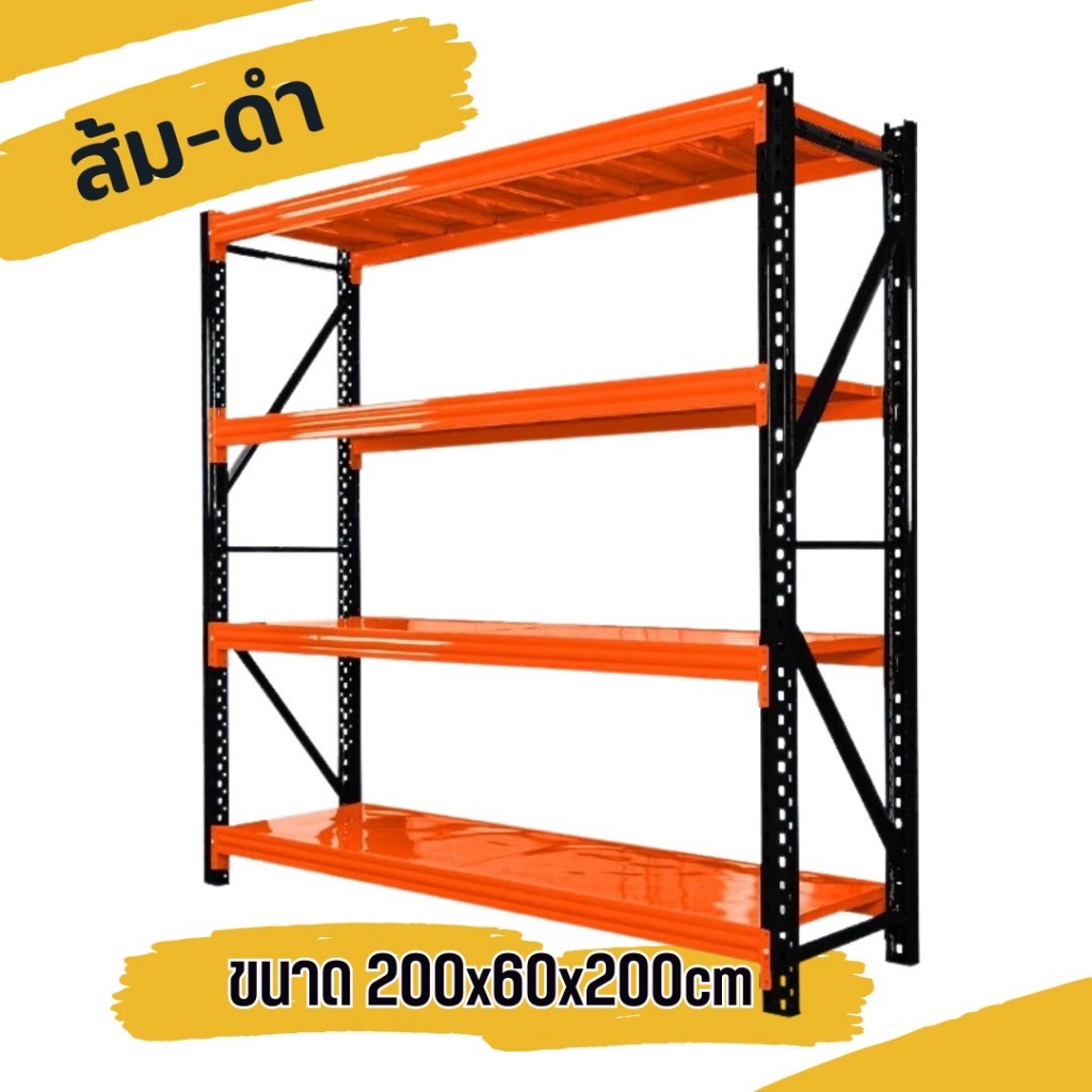 แผ่นชั้นวางสินค้า ถูกที่สุด พร้อมโปรโมชั่น ธ.ค. 2023|BigGoเช็คราคาง่ายๆ