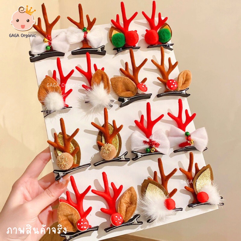 [Christmas]   กิ้บติดผมเด็ก กิ้บลูกสาว (2ชิ้น/แพ็ค) ราคา ถูกที่สุด ดีลบีเคเค แกลเลอรีภาพที่ 6