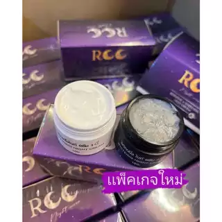 แพ็กเกจใหม่ RCC ชุดไนท์ครีม บำรุงผิวหน้า