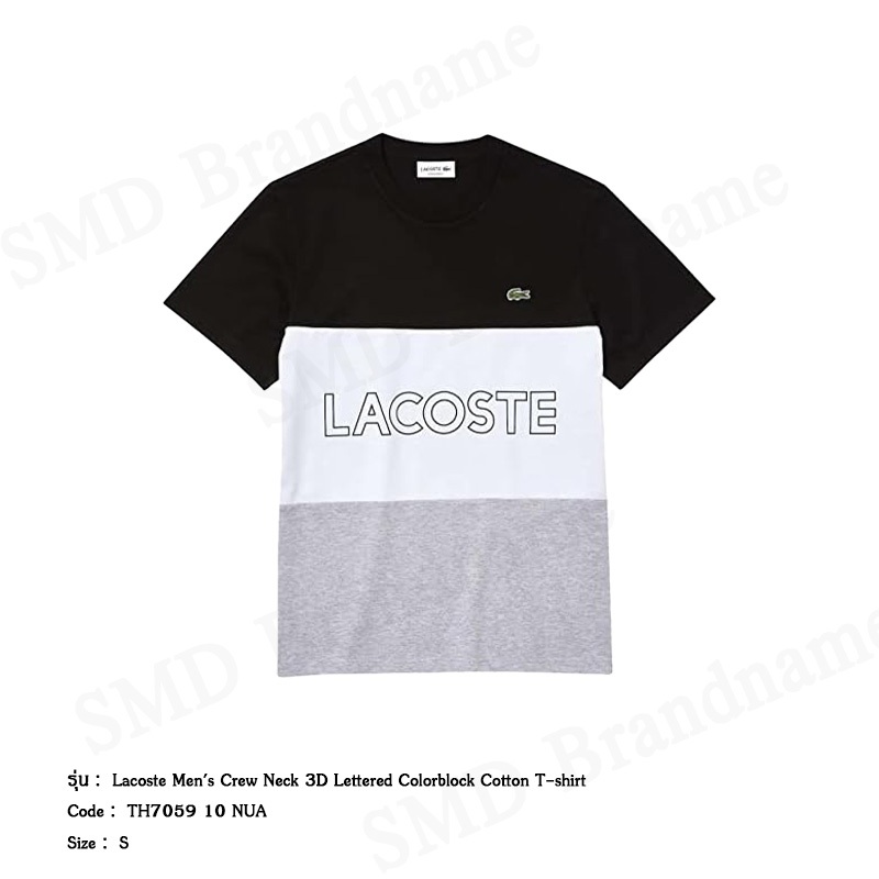 Lacoste เสื้อยืดคอกลม รุ่น Men's Crew Neck 3D Lettered Colorblock Cotton T-shirt Code: TH7059 10 NUA