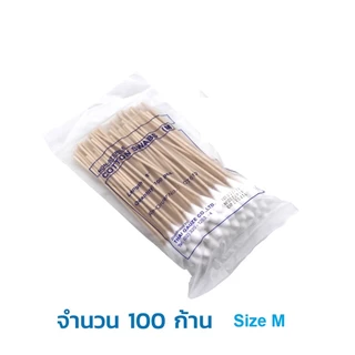 Longmed Cotton Stick Softip ไม้พันสำลี ขนาด S,M,L บรรจุ 100 ก้าน [1 ห่อ] DD 511X Cotton 100% ก้านยาว 6 นิ้ว