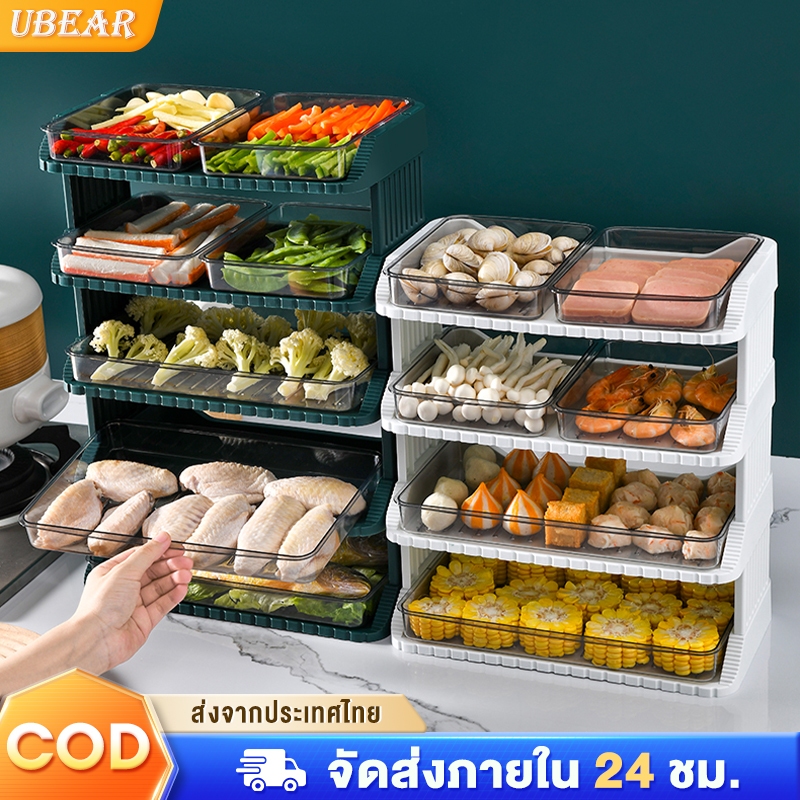 Ubear ชั้นเตรียมอาหาร ชั้นเก็บอาหาร 5ชั้น เอนกประสงค์ ความจุสูง กินหม้อไฟ