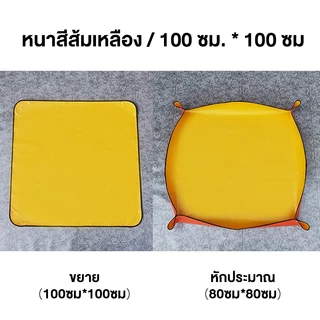 แผ่นปลูกต้นไม้ในสวน แบบใช้ซ้ําได้ เสื่อปลูกต้นไม้ 50-66 ซม PE ในสวน soil mat พับเก็บได้ แผ่นรองปลูกต้นไม