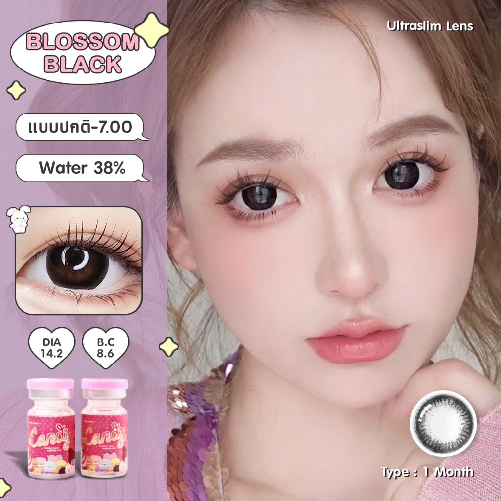 คอนแทคเลนส์  Blossom ดำ พร้อมส่งแบบปกติ และค่าสายตาสั้น 0.00- 7.00