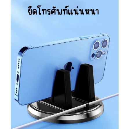 ที่วางโทรศัพท์มือถือในรถยนต์ แบบขายึดจับซิลิโคน หมุน 360 องศา